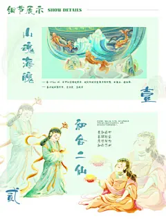 城市印象插画—山海台州，和合圣地-古田路9号-品牌创意/版权保护平台