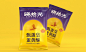 晓拾光蛋黄酥—徐桂亮品牌设计