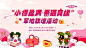 相亲展板-源文件-志设网-zs9.com
