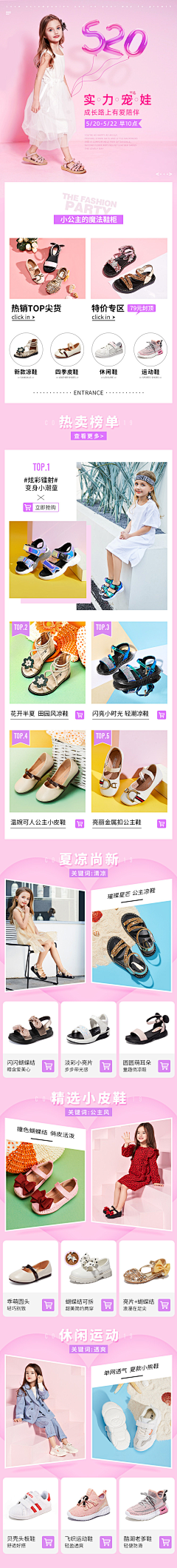 麦饱采集到成长记录