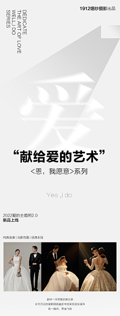 苦瓜大王⊙☉采集到婚纱摄影