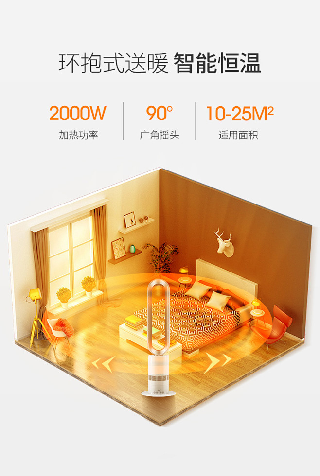 无叶电热风扇冷暖两用取暖器家用客厅浴室速...