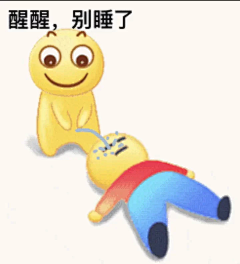 念旧ㅤ采集到表情包