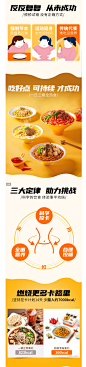 预售 超级零14日炫腹 营养师推荐代餐计划奶昔控卡料理饱腹食品-tmall.com天猫