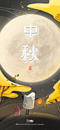 @刘看山 的个人主页 - 微博