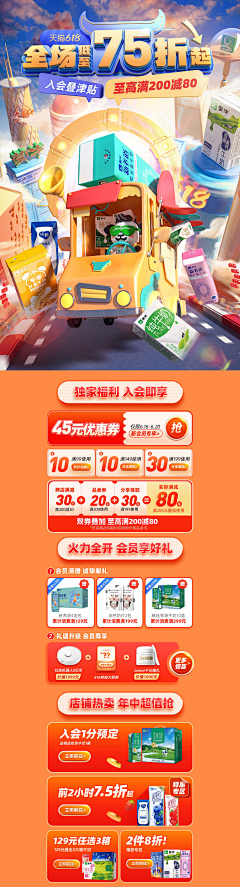 落日中的梦想采集到生活专题页