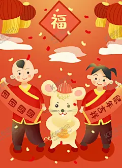 鼠年背景 【酷图网】吊旗,年会节,新年海报,鼠年海报,春节海报,鼠年大吉,拜年,贺岁,邀请函,贺卡,封面,挂历,节目单,辞旧迎新,2020年,宣传海报,商场,促销,活动,企业年会,海报背景图,创意,新春贺岁,元旦,丝绸,红色,飘带,鼠年,大吉,新年,宣传,海报,画展,宣传海,红色海报,红色宣传,300DPI,PSD