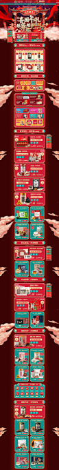老金磨方旗舰店