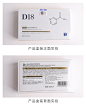 跟黑色素说拜拜!D18烟酰胺亮肤精华液 神经酰胺修复提亮原液20片-淘宝网