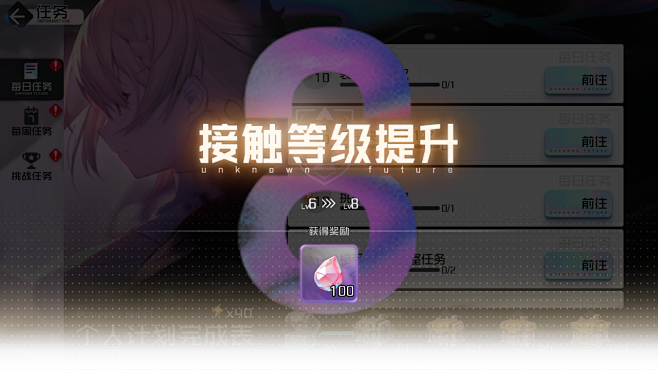 A-3 UI 分享（黑潮之上）