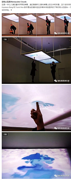 聚奇美艺美陈设计采集到美陈-常规/互动/DP/售卖车/大门
