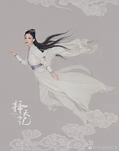 择天记 古力娜扎的海报唯美古装图片