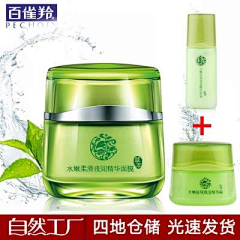 美丽爱分享吧采集到爱化妆