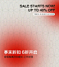 8ON8旗舰店