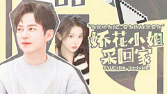 Gowen千玥·签约约采集到Gowenの定制or like