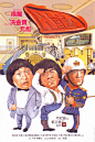 A计划 A計劃 (1983) (950×1429)
制片国家/地区: 香港
#电影海报# 正式海报