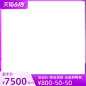 天猫618预售官方主图图标