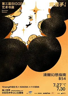 画面与文字排版结合