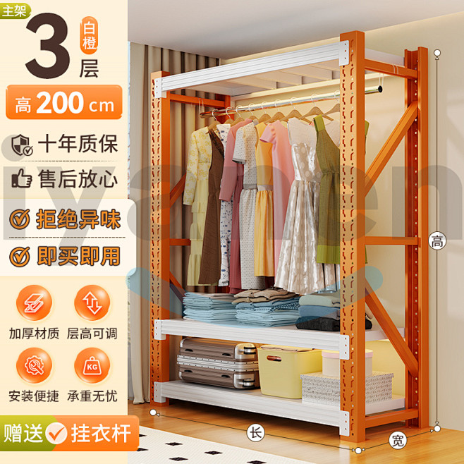 蝴蝶孔衣架SKU