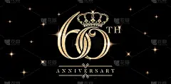 60周年纪念的象征与皇冠和闪闪发光的闪光孤立的黑色背景。适用于贺卡，请柬，结婚纪念日，横幅和庆典公司