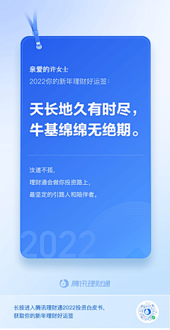 哦嚯嚯OHOHO采集到二维码海报