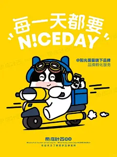 家门口的奶品小站设计就要老少通吃！ - 小红书