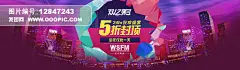 大家电/生活电器 男装/运动户外 女装/内衣 淘宝双12 双12促销海报 双12来了 双12首屏海报 优惠券 男装 女装 电器 家电 狂欢 年终盛典 1212 提前购 元旦 仅此一次 全民疯抢 火拼 万能 清仓 年货 最后 都市
