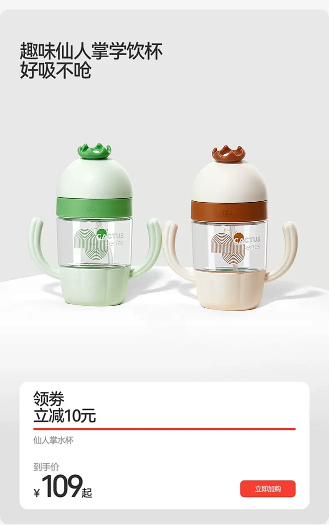 好孩子官方旗舰店