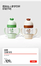 好孩子官方旗舰店