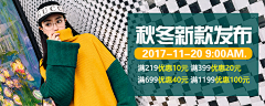 墓许無心少年采集到小banner