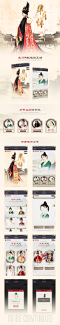 芈月传_秀作品_蓝剑主页_我的联盟