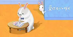 爱你在心口难开_百度图片搜索