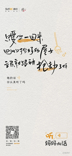 花犹诗织采集到节日海报