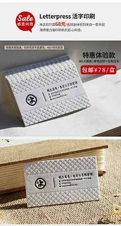 Letterpress印刷高档凹凸名片定制压痕擦边烫金棉纸高端商务名片-淘宝网
