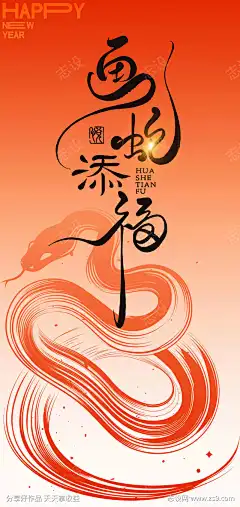 微商国潮风奶茶饮品促销海报_源文件下载_PSD格式_1080X2337像素-海报,促销,饮品,奶茶,国潮风,微商-作品编号:2024070311069461-志设-zs9.com