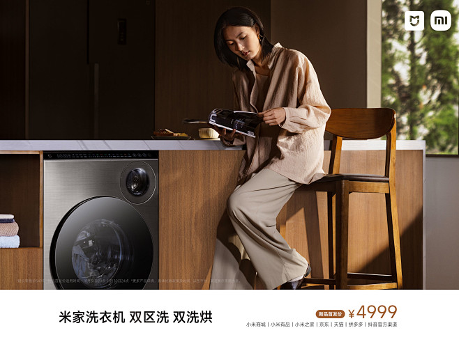 Xiaomi Dual Front-lo...