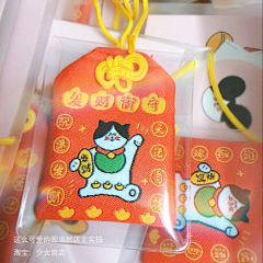 一只儿贰三采集到ip