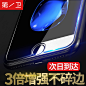 第一卫iphone7plus钢化膜苹果7全屏覆盖手机贴膜蓝光前后全包七7p-tmall.com天猫