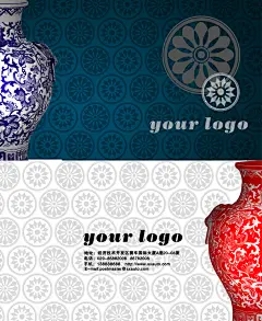 文化复古国风文化名片