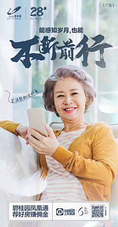 汤圆不圆~采集到文字海报