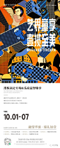 融创光谷壹号院