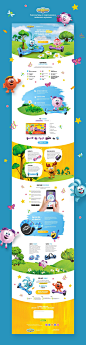 Smeshariki gyroscooters landing page