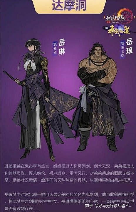 对剑网三哪个boss印象最深刻？玩家：之前是阿萨辛，现在是他 : 在网游中，打副本是一件十分正常的事情。玩家过本击杀BOSS，就可以获得相应的 ...