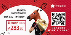 Ah丶天采集到杂项