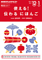 #书籍封面设计##杂志封面设计##日式海报设计参考##杂志内页设计参考##文字排版素材##中文排版##日文排版##小清新封面设计##简洁封面设计##参考图#163