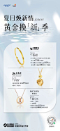 @龙湖杭州金沙天街 的个人主页 - 微博