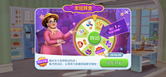 小满4178采集到界面——速