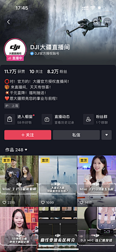 家里有只小可爱采集到抖音