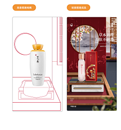 这一冻叫永恒采集到竖屏海报