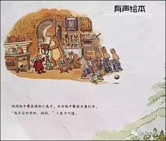 【每天讲故事】 精选绘本《小兔子去上学》_查理